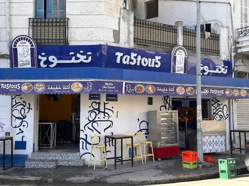Restaurant ta5tou5 à Bab El Bhar