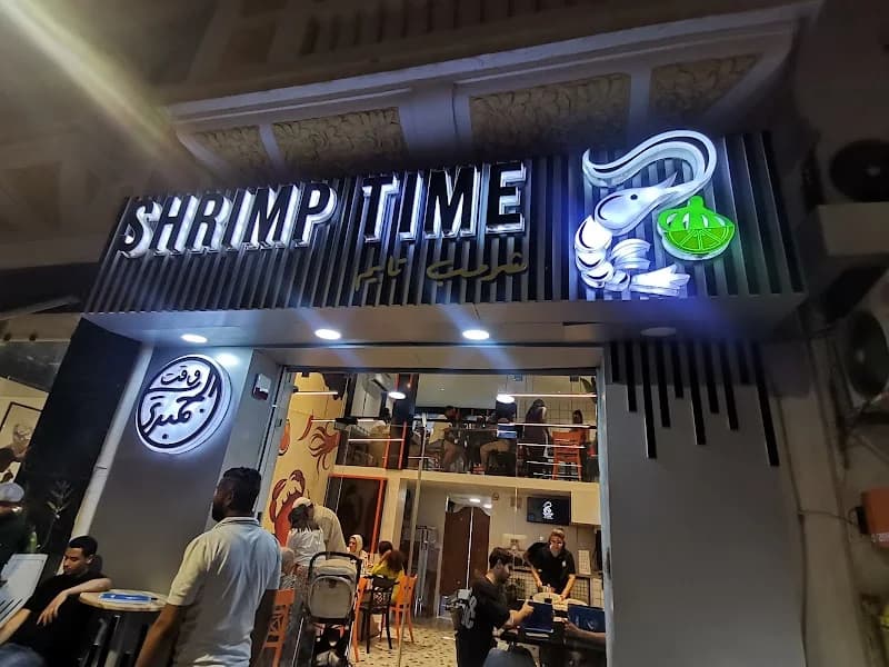 Shrimp time à La Marsa