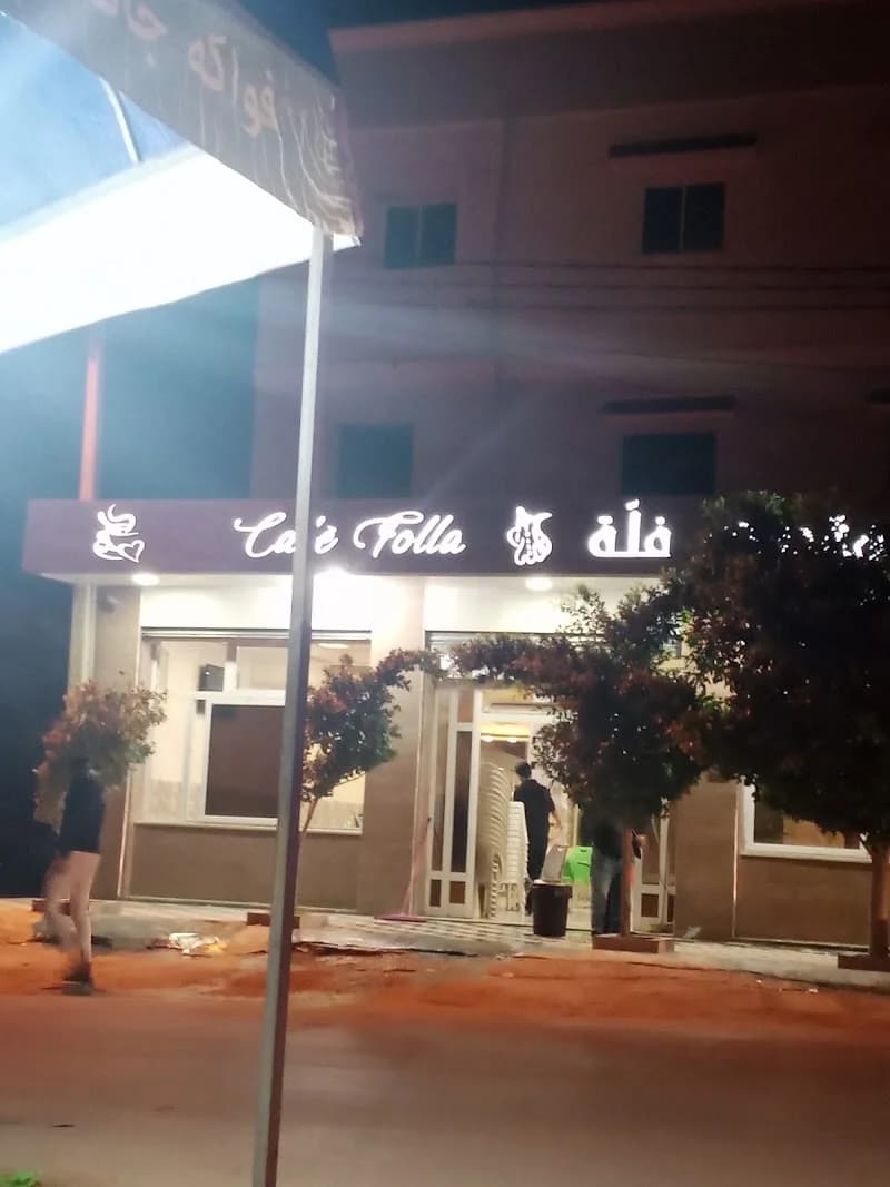 Cafe fola à Ettadhamen