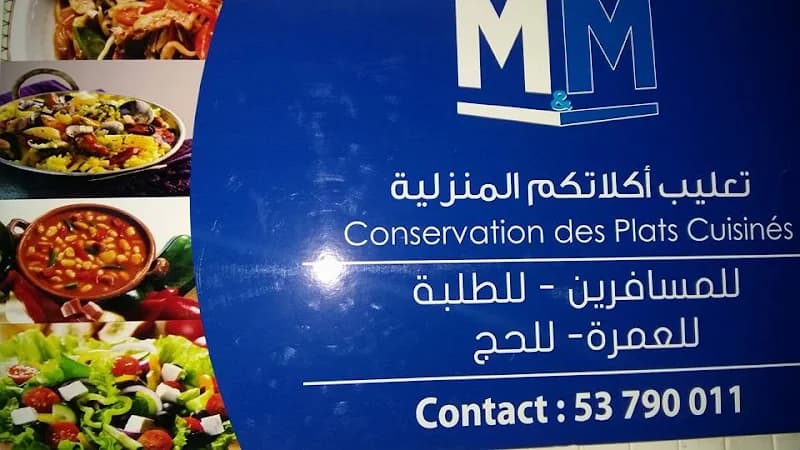 تعليب أكلاتكم المنزلية M&M à Bardo