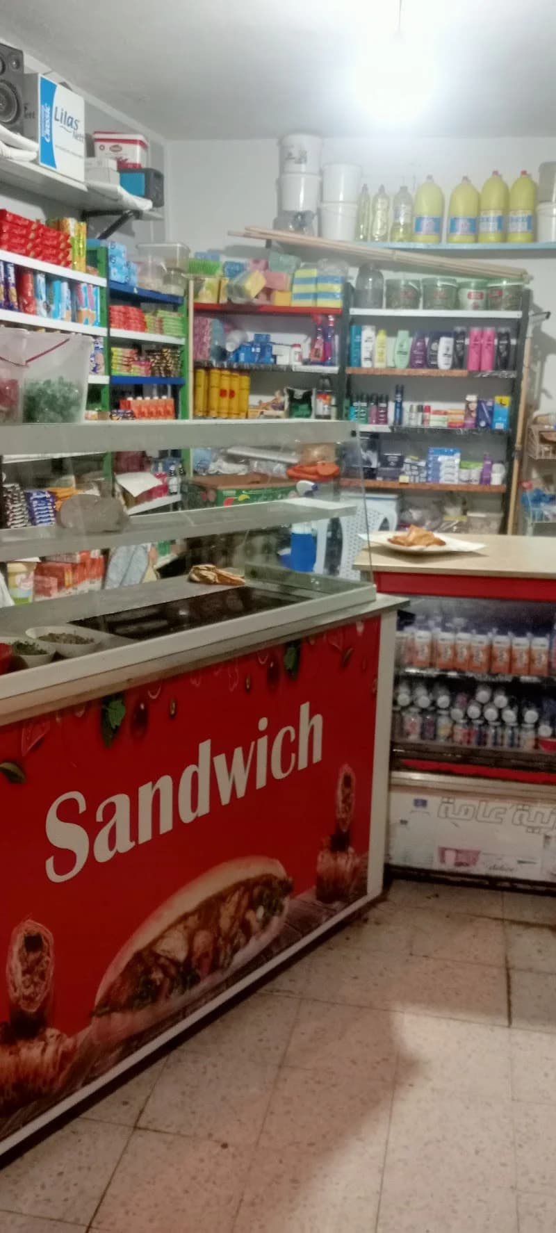 Karima chop sandwich rapide.tabac à Bou Mhel el-Bassatine