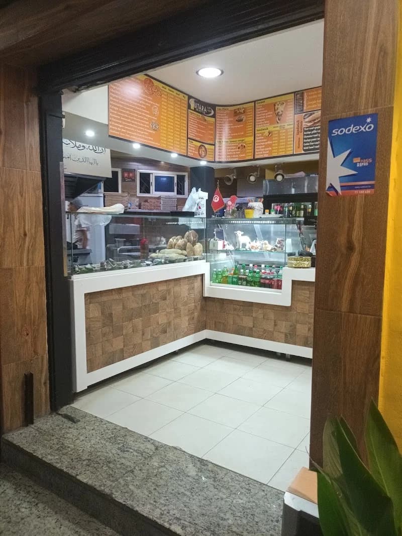 Guitara Pizzeria à El Mourouj