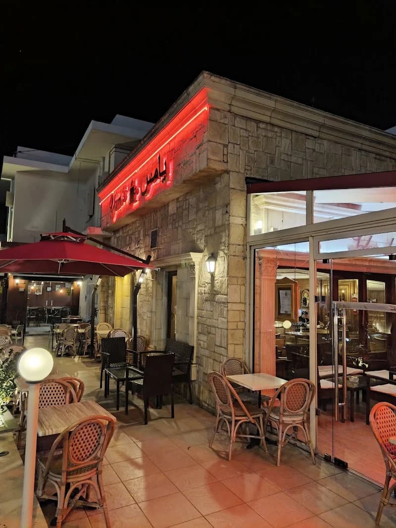 Café Yam's à Carthage
