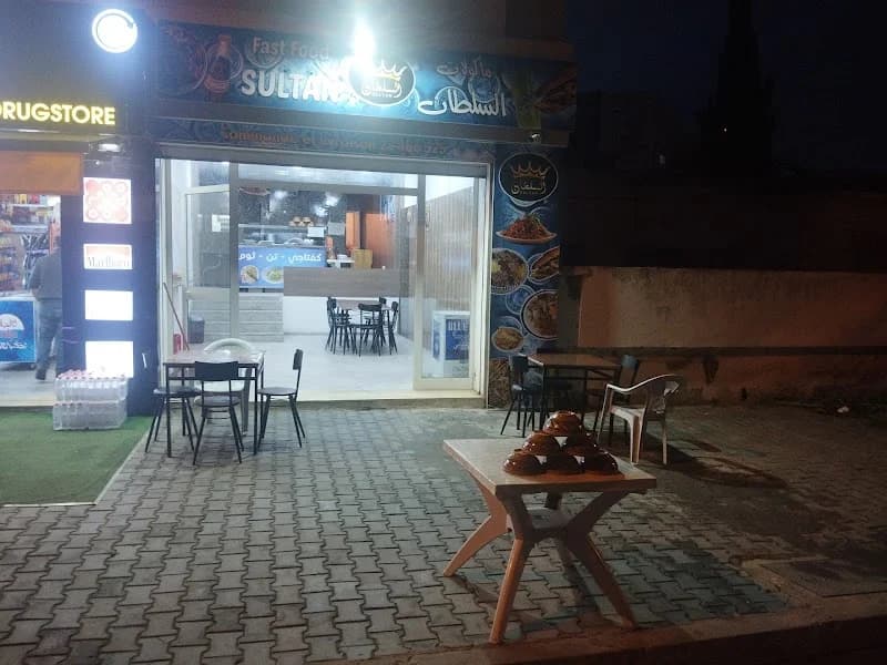 Soltan السلطان à Megrine