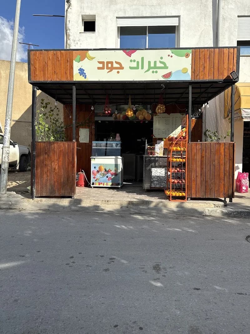 Café Khayrat Joud à Le Kram