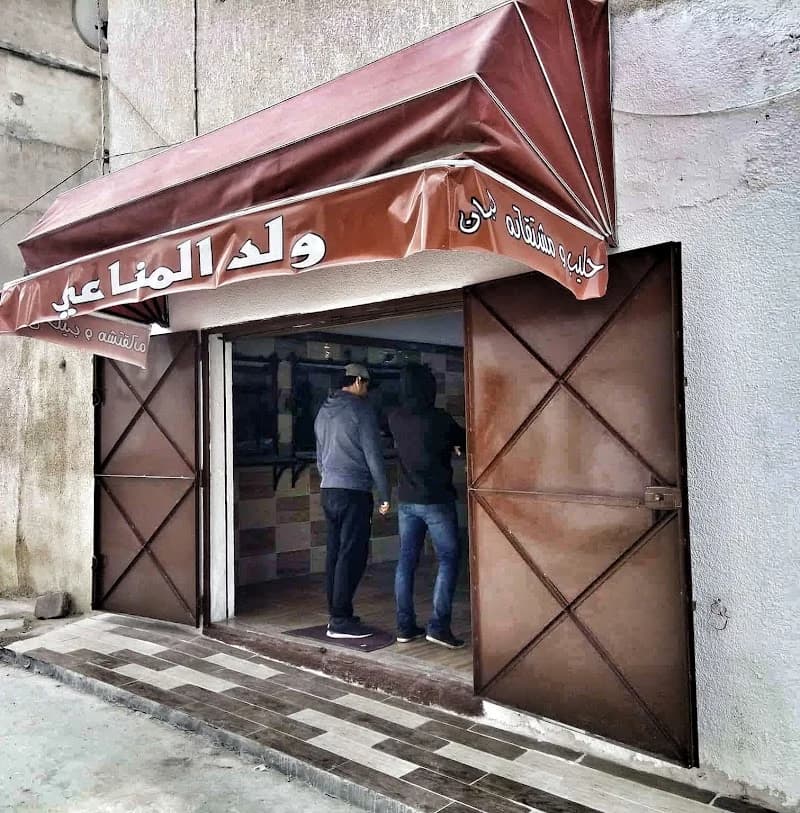 Labben Le Kram Ouest à La Goulette