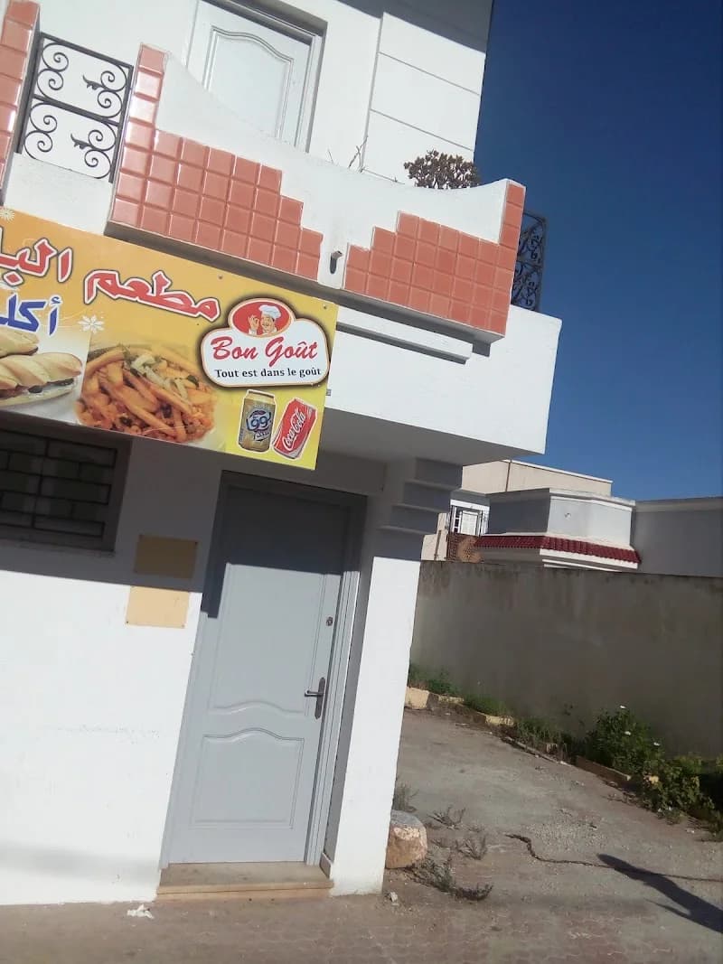 Restaurant El Becha à Rades