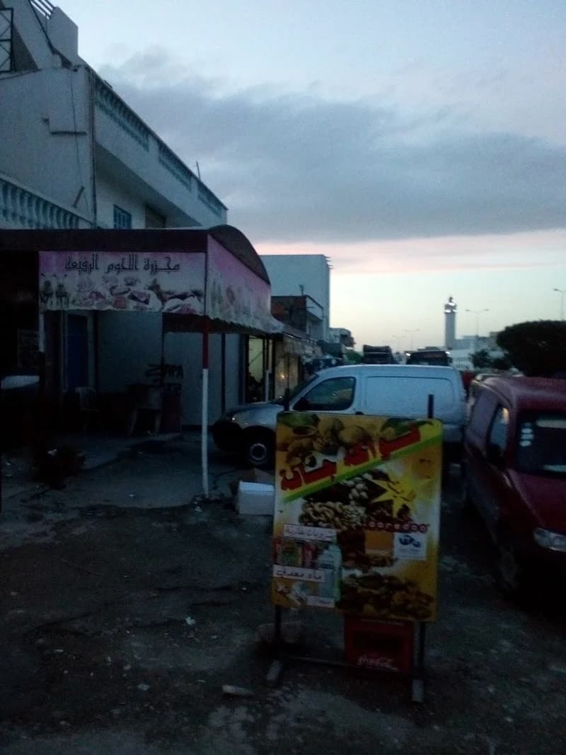 Café Touta - مقهى توتة à El Kabaria