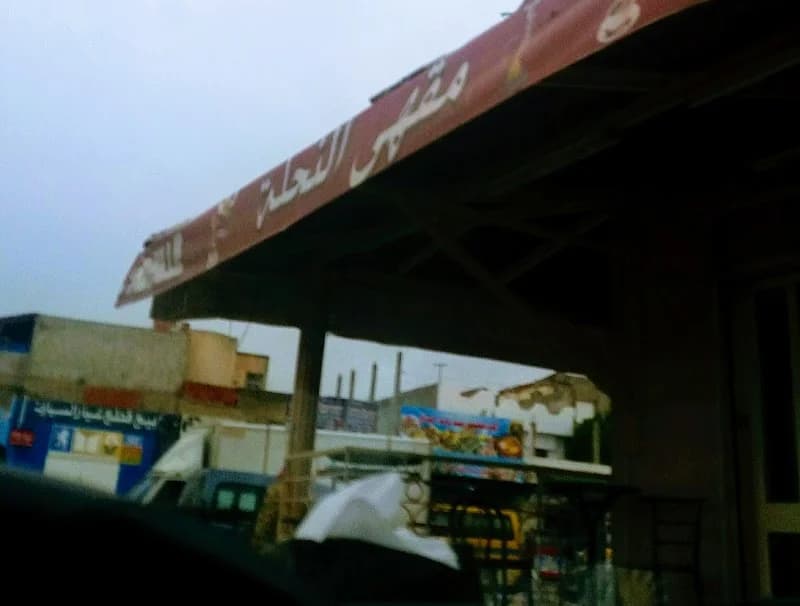 مقهى النحلة à El Omrane Superieur