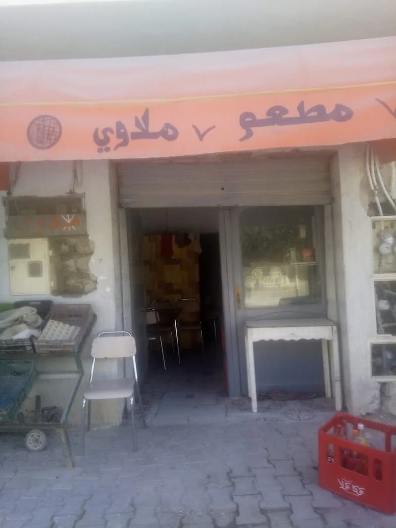 ملاوي الحومة à Bou Mhel el-Bassatine
