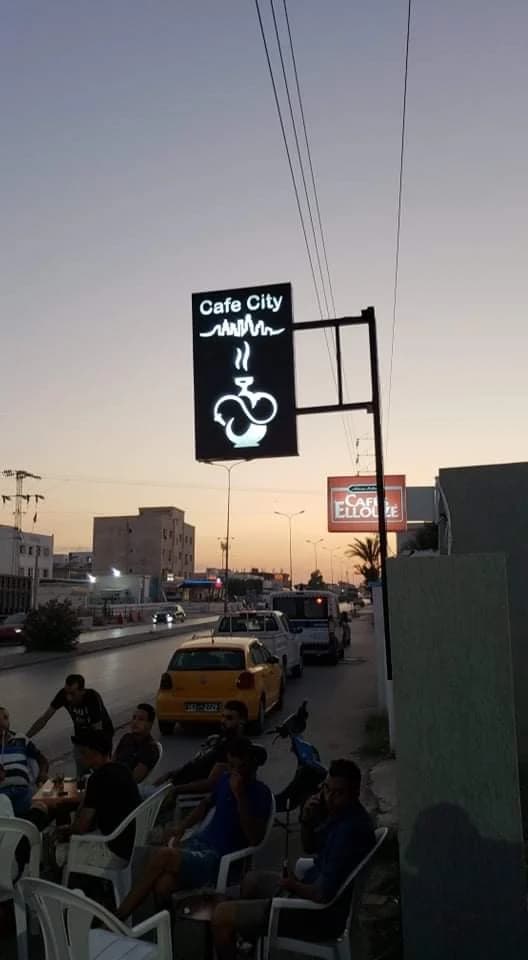 Cafe City à Manouba