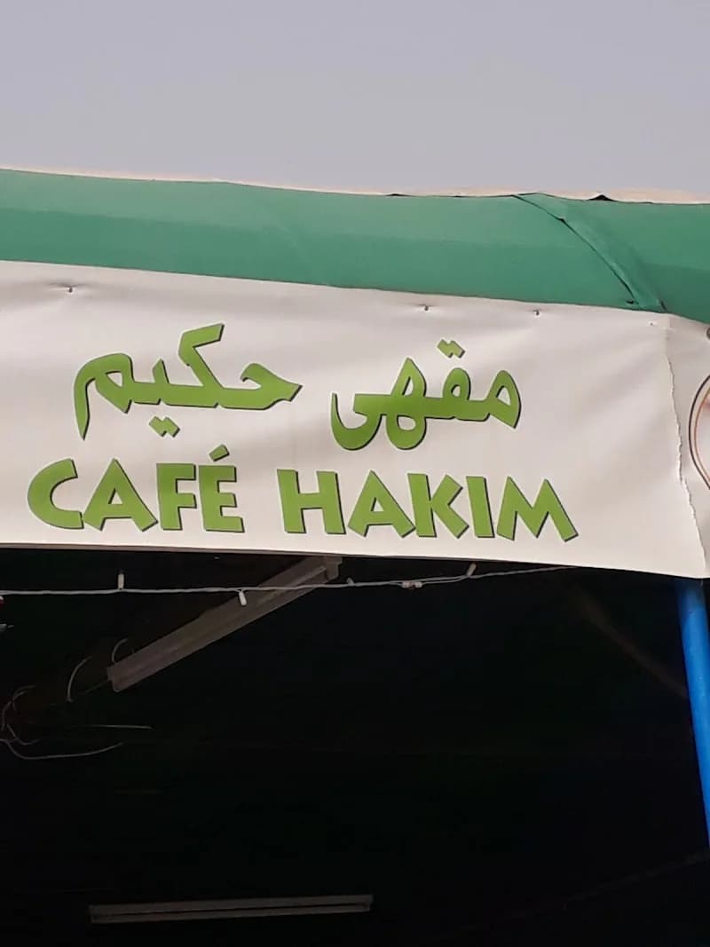 Café Hakim à Bardo