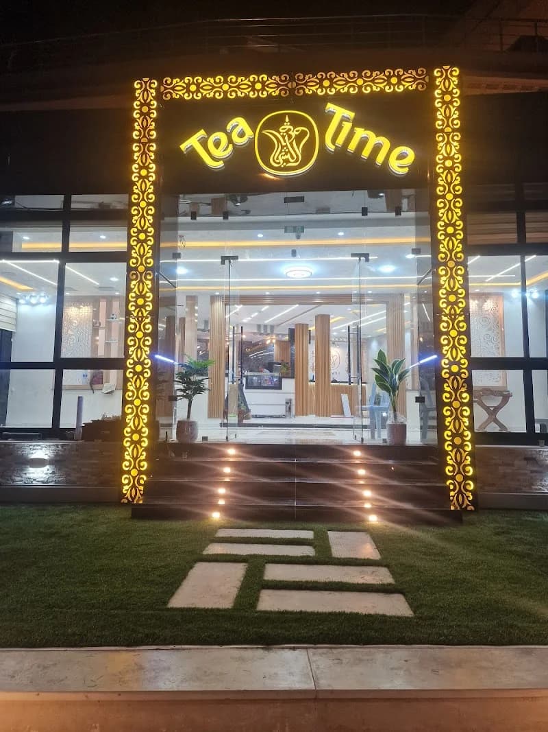 cafè Tea Time à El Mourouj