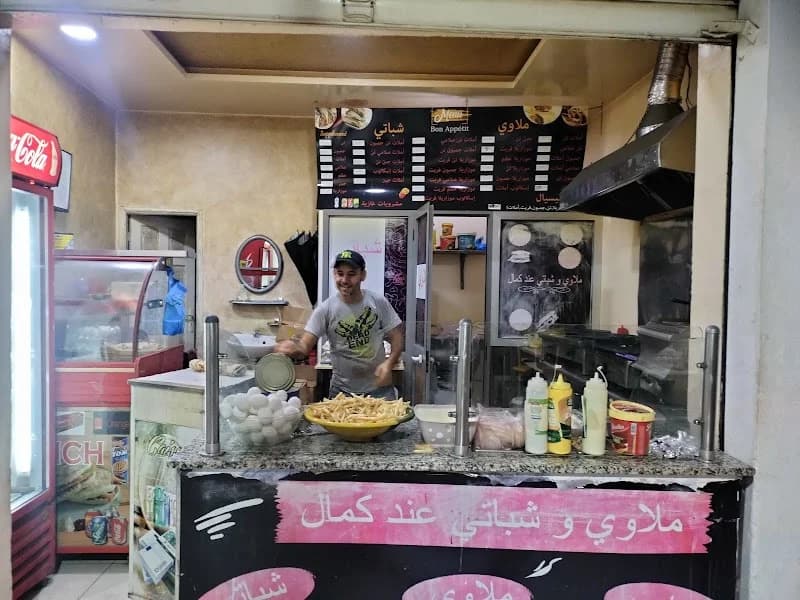 Mlewi nawfel à Raoued