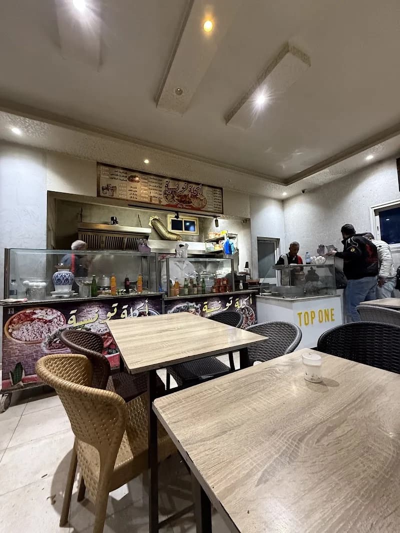 Restaurant Chez Houcine à El Mourouj