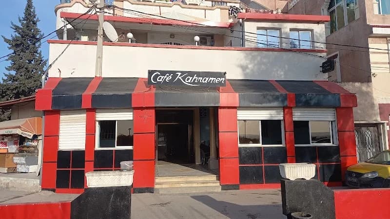 مقهى الكهرمان Café kahramèn à El Mourouj