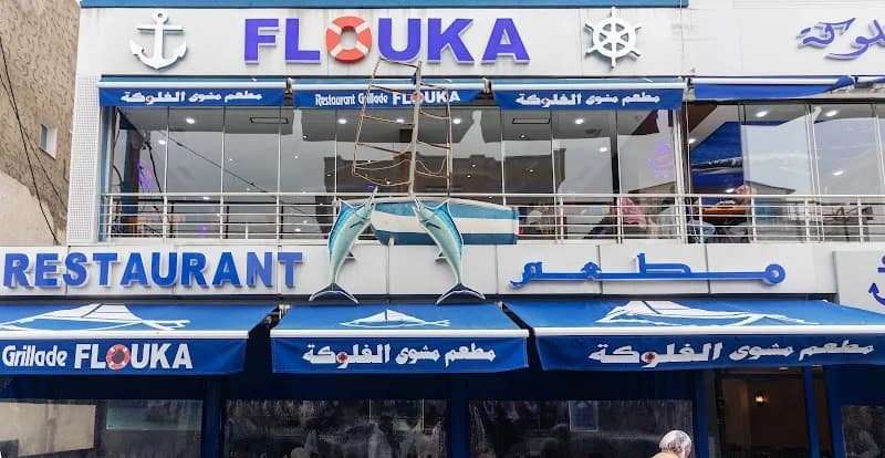 Flouka Restaurant à La Goulette