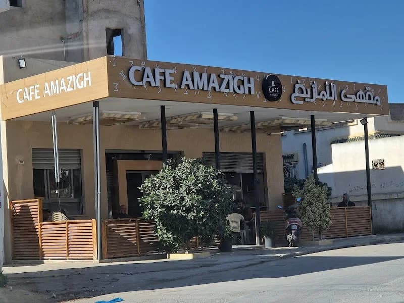 Café Amazigh (ⵜⴰⴱⵔⵏⵉⵟⵟ ⴰⵎⴰⵣⵉⵖ) à El Mourouj