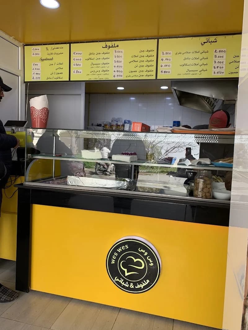 Weswes à La Soukra