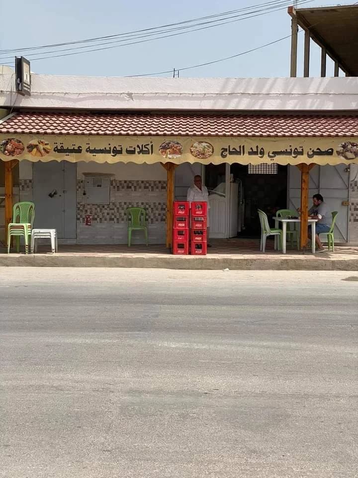مطعم الحاج طاهر جبل الجلود à Jebel Jelloud
