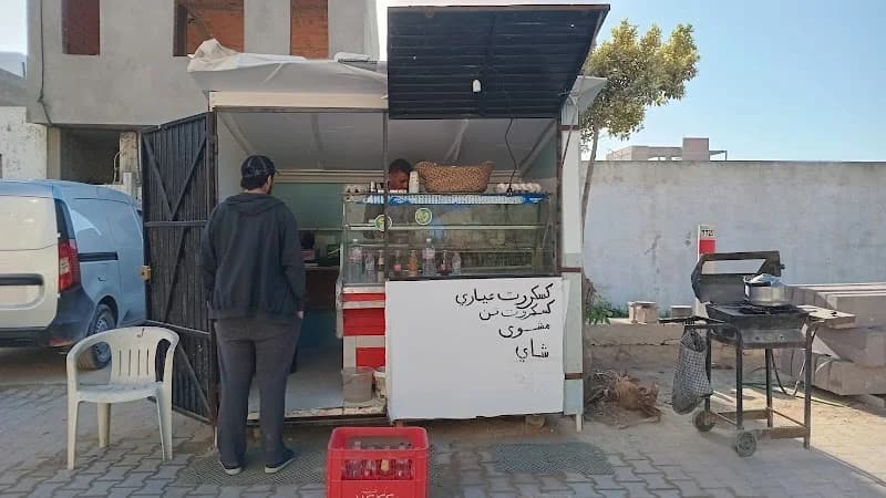 كسكروت عياري و عظم مروب ياسين à La Marsa