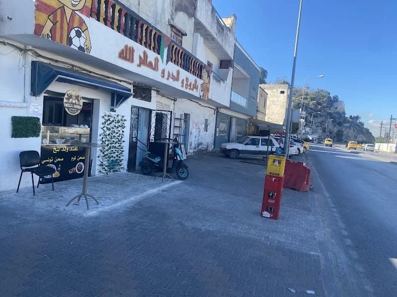 Wled l mokh ولد المخ à Ouardia