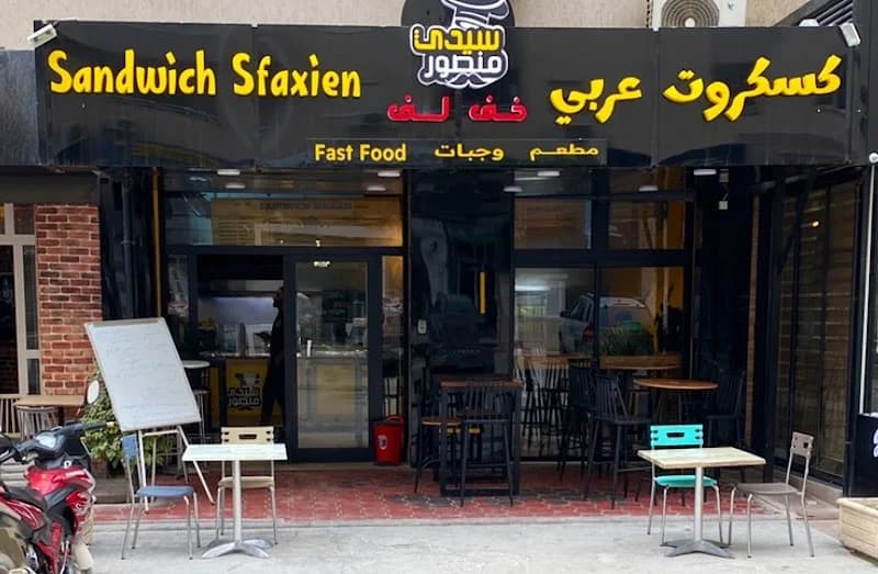 Restaurant Sidi Mansour à La Soukra