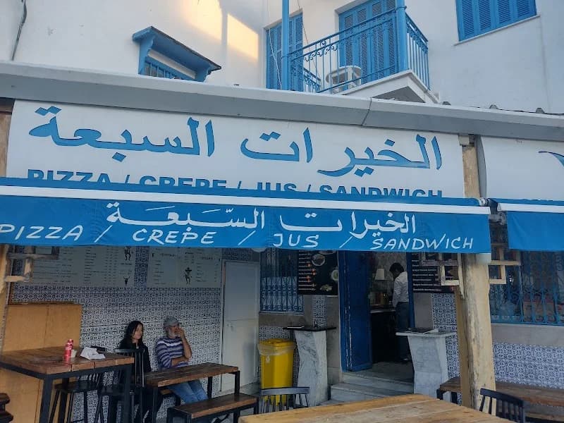 El Khairat à Carthage