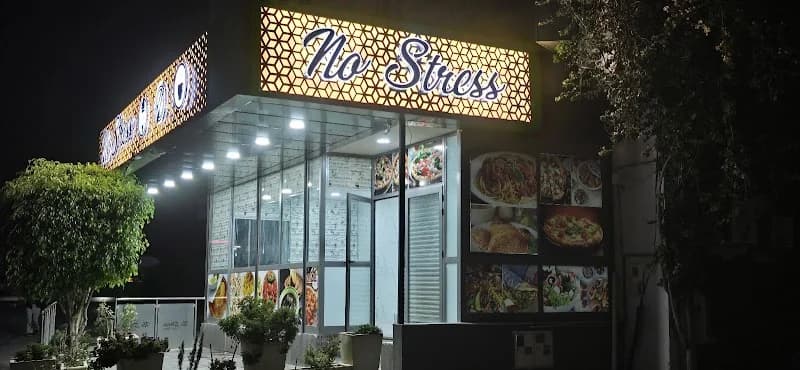 CAFE NO STRESS à Cite El Khadra