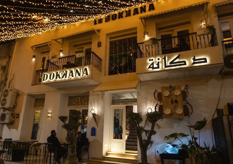 La Dokkana House à La Marsa
