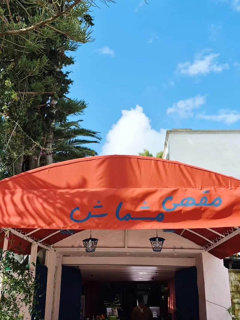 Mechmech cafe carthage à Carthage