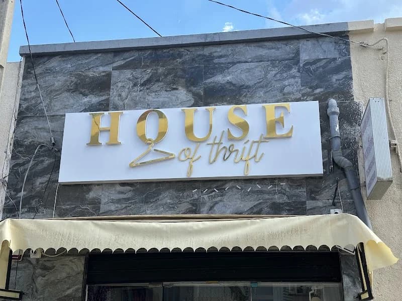 Maison Pané à Ezzahra