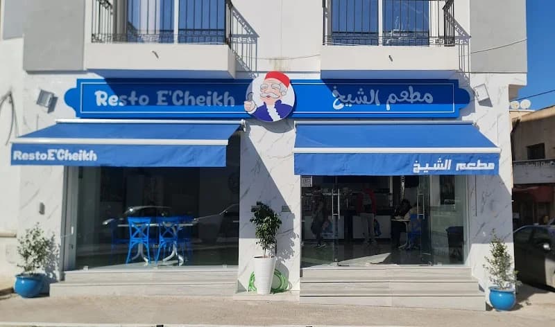 E'Cheikh - الشيخ à Raoued