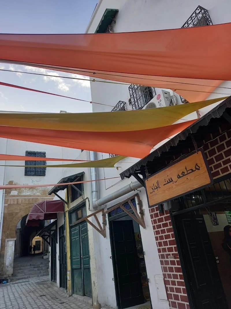 Restaurant bent l'bey à Sidi El Hani