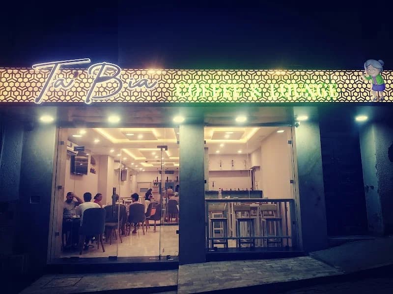 Ta'Bia Coffee and Lounge à Sidi El Hani