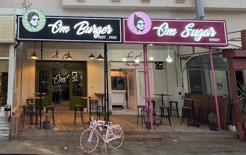 Om Burger / أم برقر à Le Kram