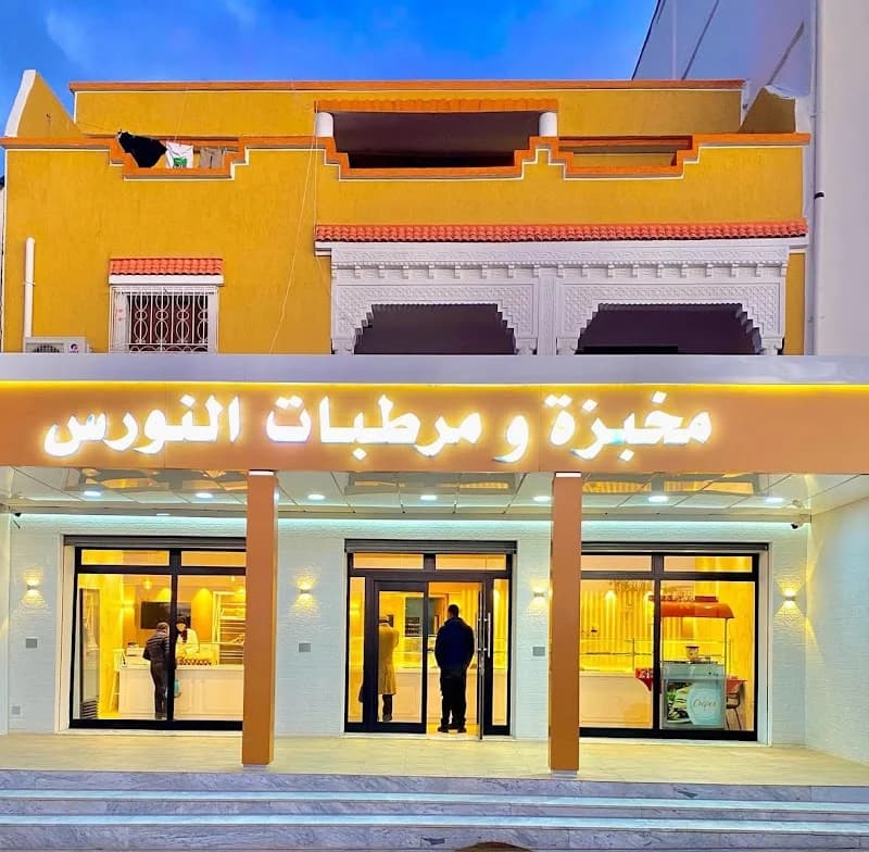 El Soprano à Bab El Bhar