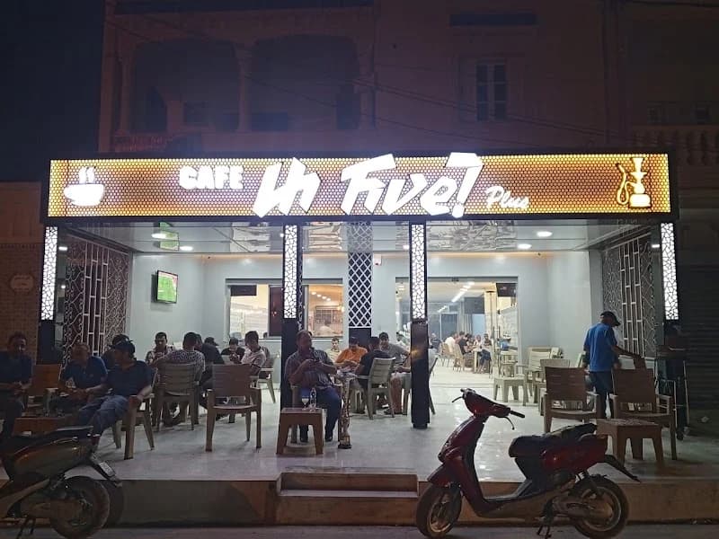 Cafe Hi Five Plus à Manouba