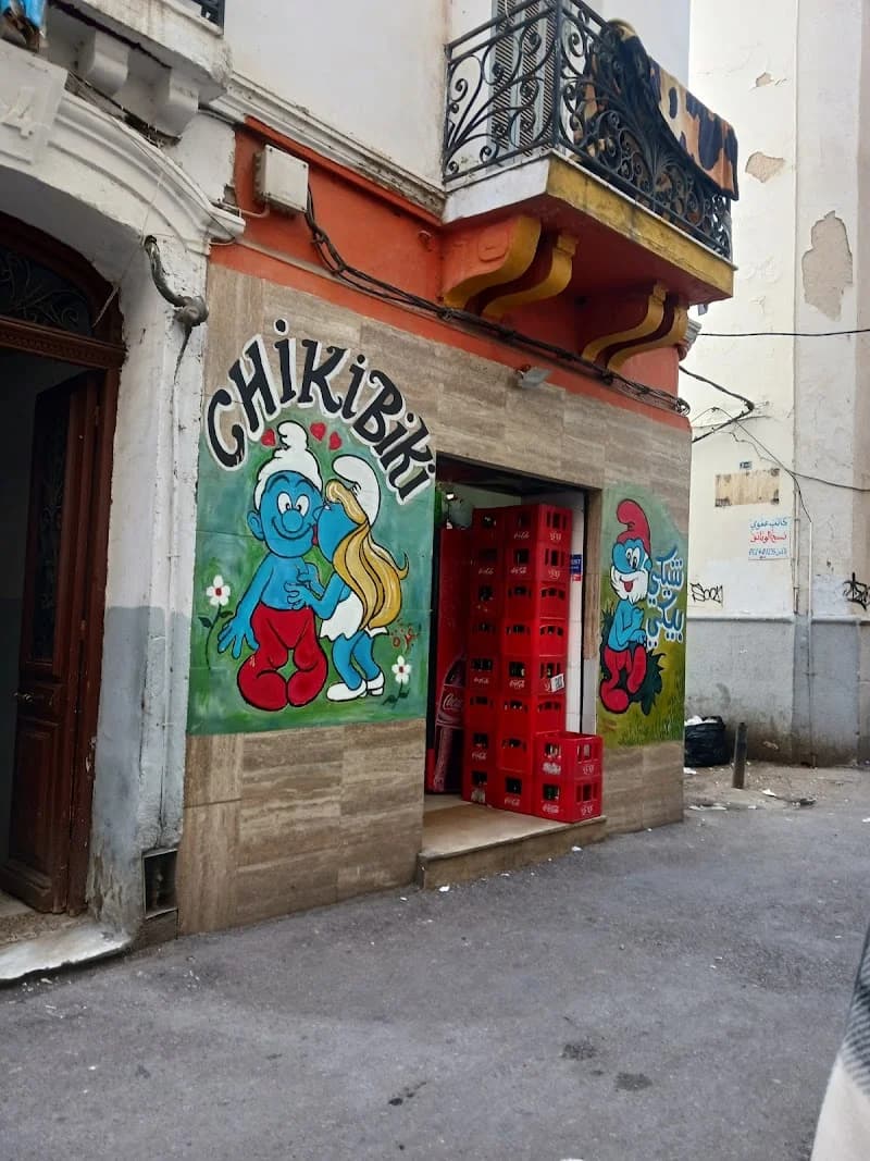 Restaurant CHIKI BIKI à Sidi El Hani