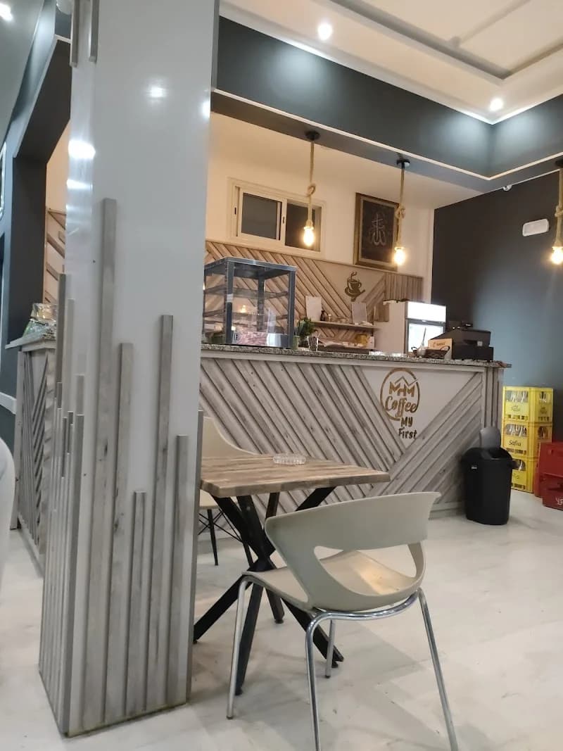 My First coffe à Manouba