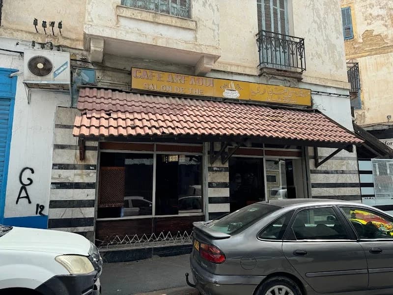 Café Arfaoui مقهى العرفاوي à Ouardia