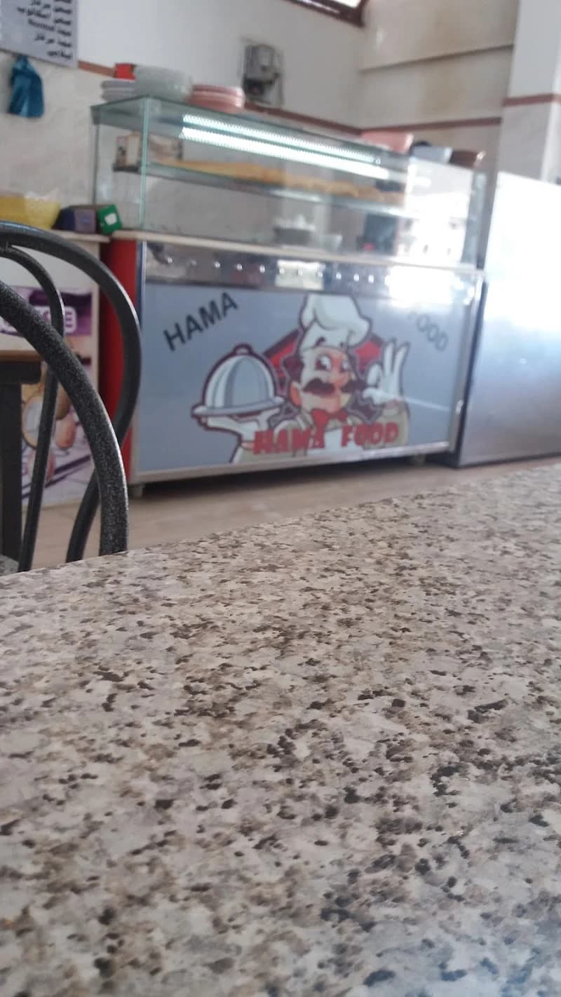 Hamma food à Raoued