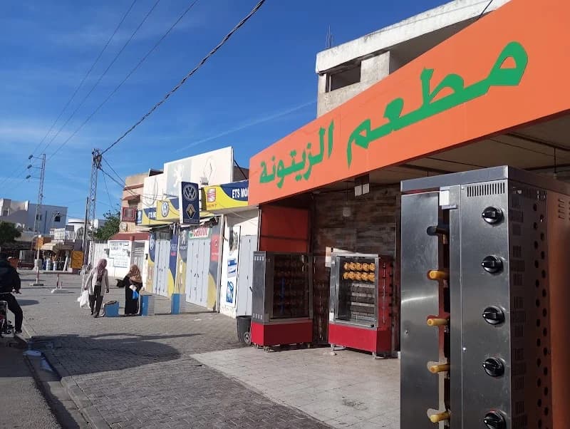 Restaurant Zitouna à La Soukra
