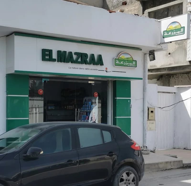 المزرعة à La Soukra