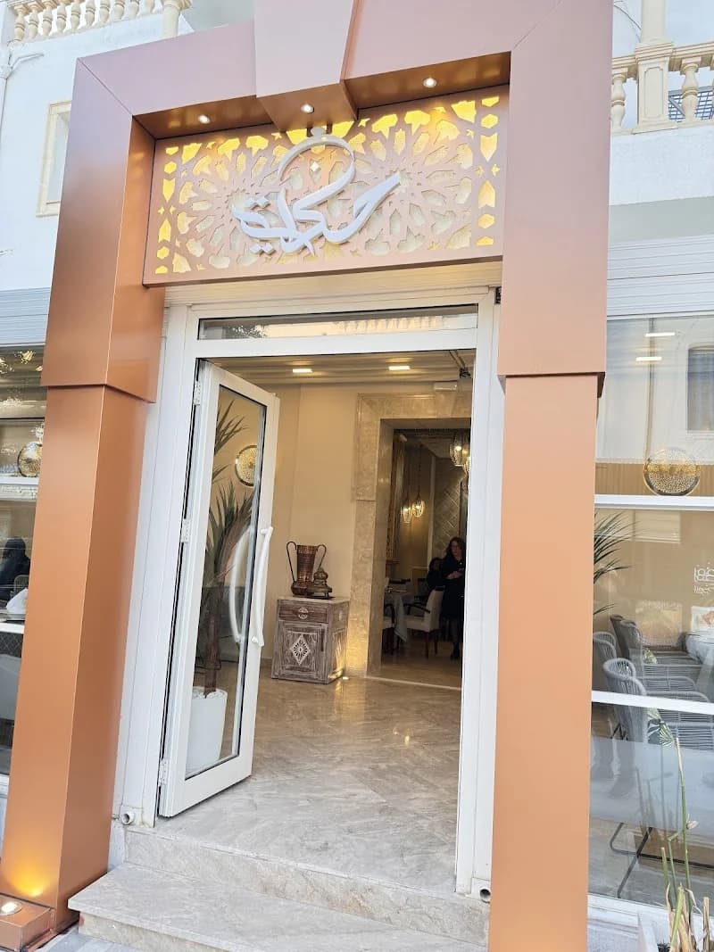 Resto HEKAYA à La Goulette