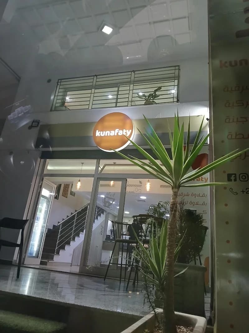 Kunafaty à El Menzah
