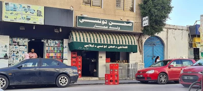 Weld Ammar à La Goulette