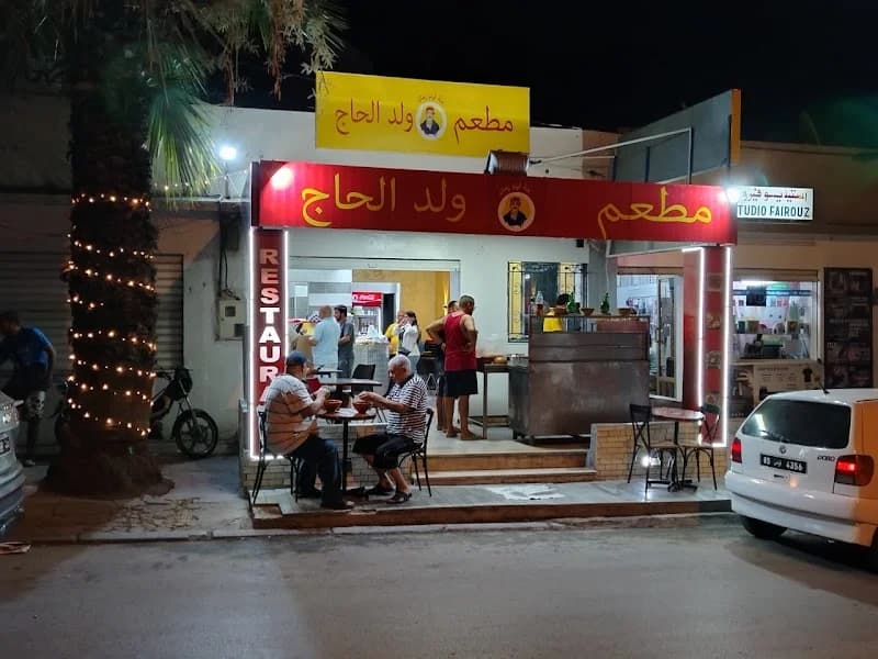 Restaurant Weld El Haj à El Omrane Superieur