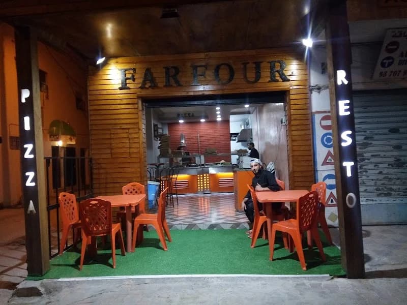 Pizzeria farfour à Sidi El Hani