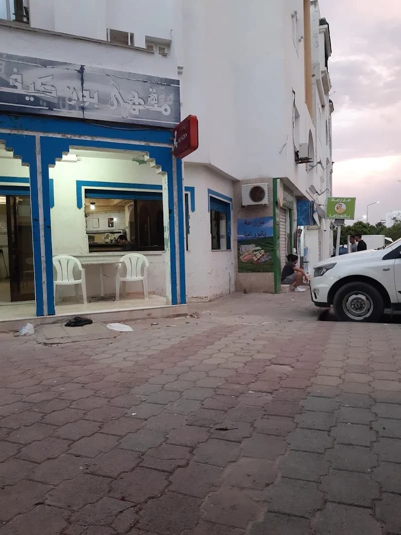 Café bonkif à Ezzahra